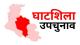 The verdict in Malegaon blast case came after 17 years, all 7 accused including Sadhvi Pragya Thakur were acquitted, BJP said Congress should answer saffron terrorism (59)-h478b59MjV.jpg